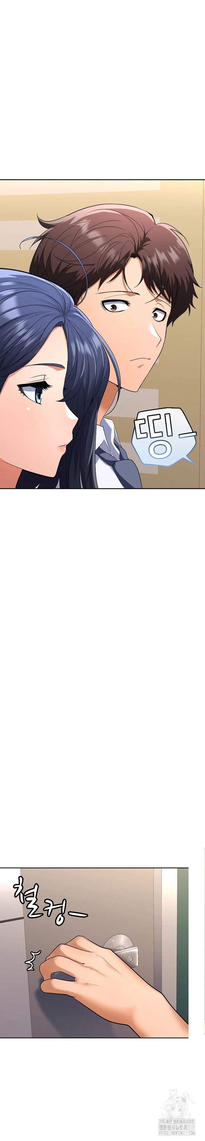 Not At Work Chapter 3 - Page 34