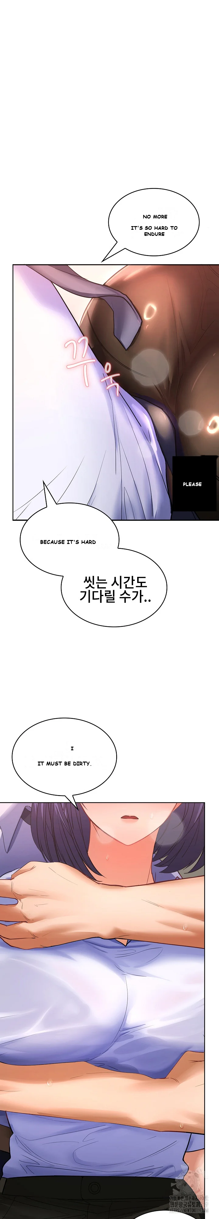 Not At Work Chapter 3 - Page 37