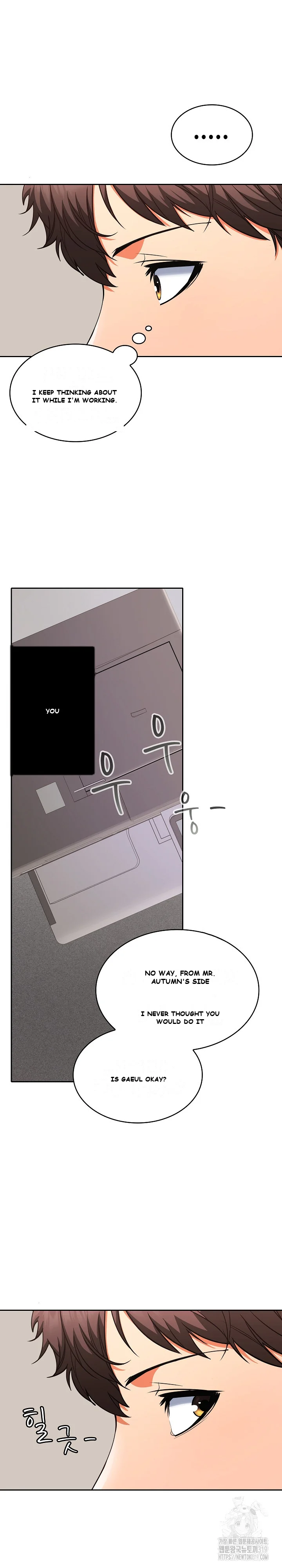 Not At Work Chapter 3 - Page 4
