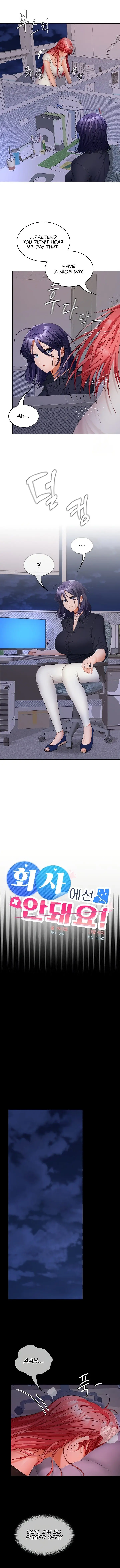 Not At Work Chapter 39 - Page 6