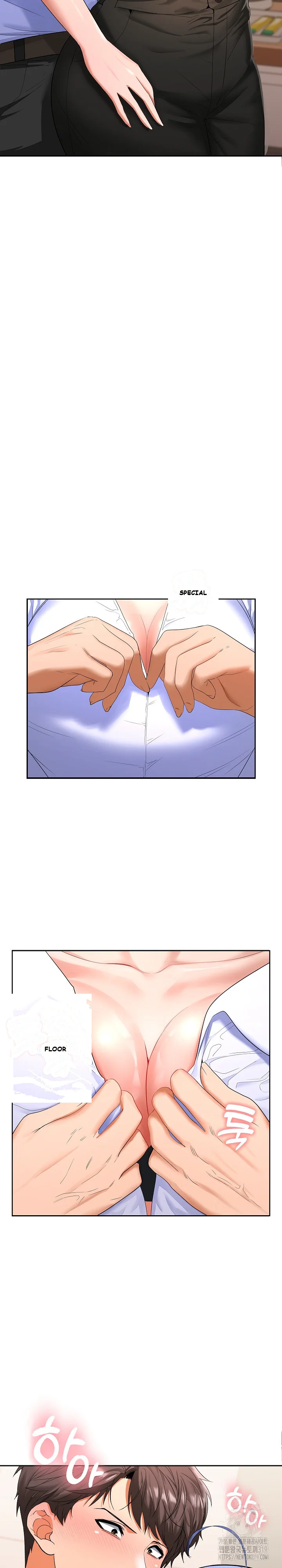 Not At Work Chapter 4 - Page 3