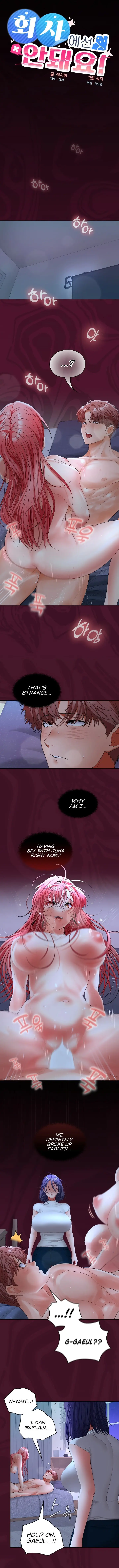 Not At Work Chapter 43 - Page 7