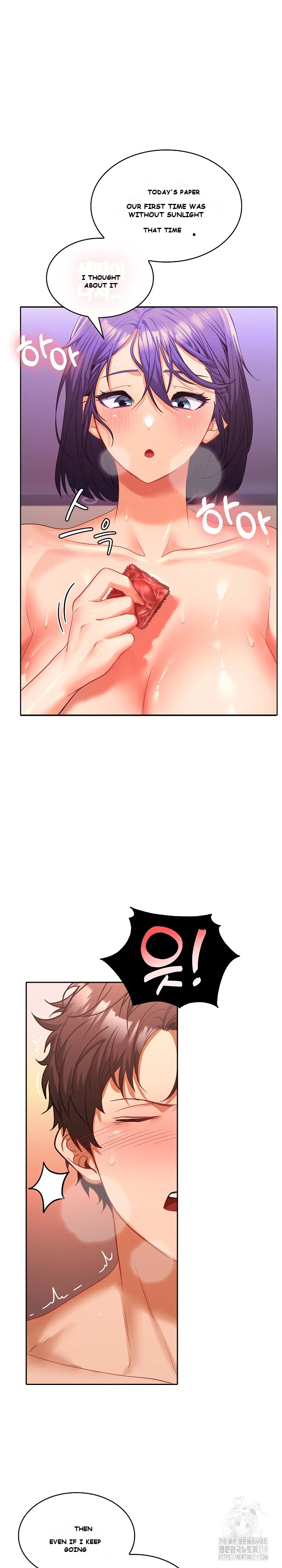 Not At Work Chapter 5 - Page 3
