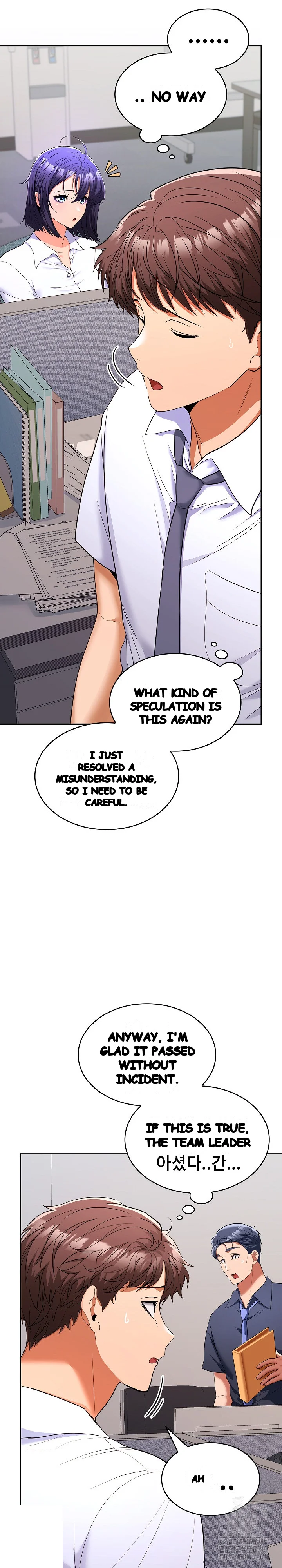 Not At Work Chapter 6 - Page 11
