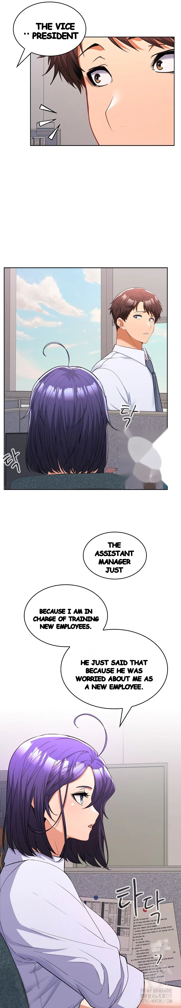 Not At Work Chapter 6 - Page 6
