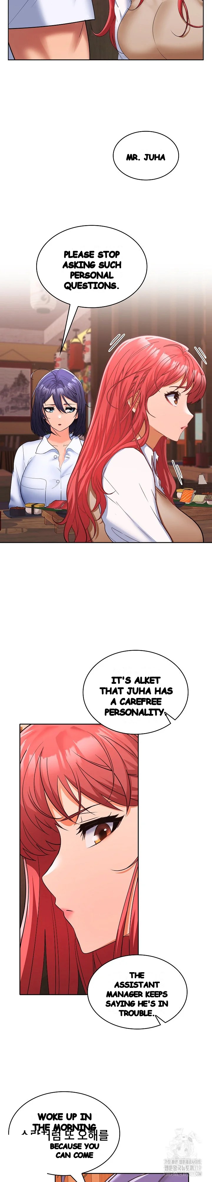 Not At Work Chapter 7 - Page 12