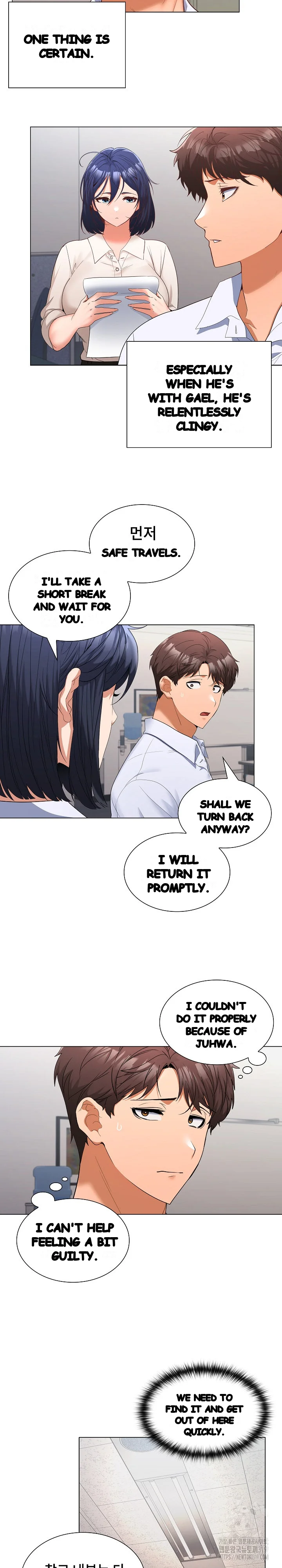Not At Work Chapter 7 - Page 25