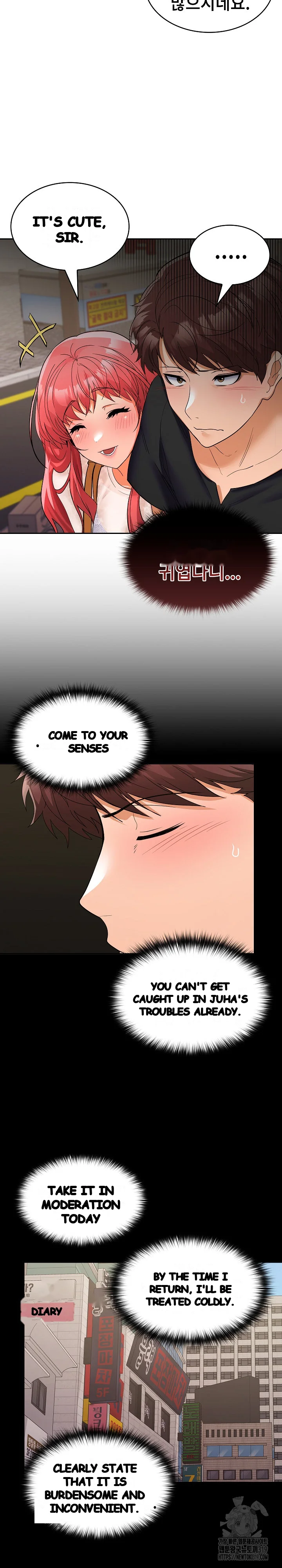 Not At Work Chapter 8 - Page 17