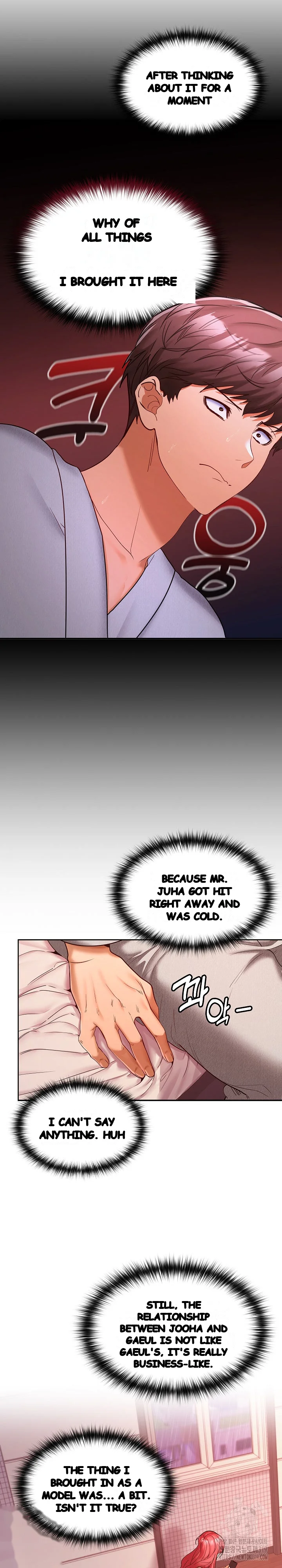 Not At Work Chapter 9 - Page 7