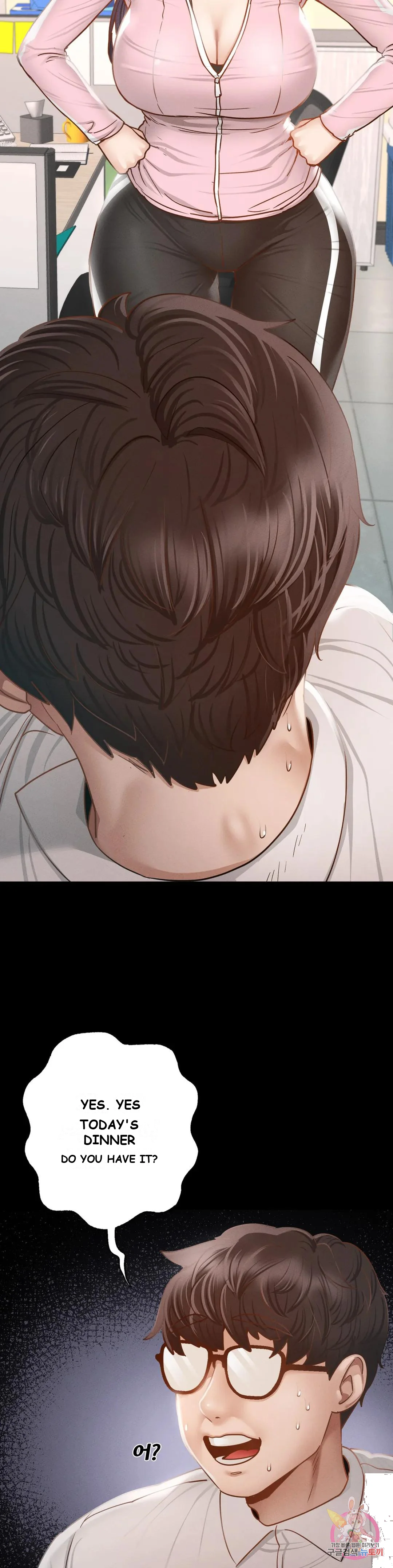 Not In School Chapter 1 - Page 19