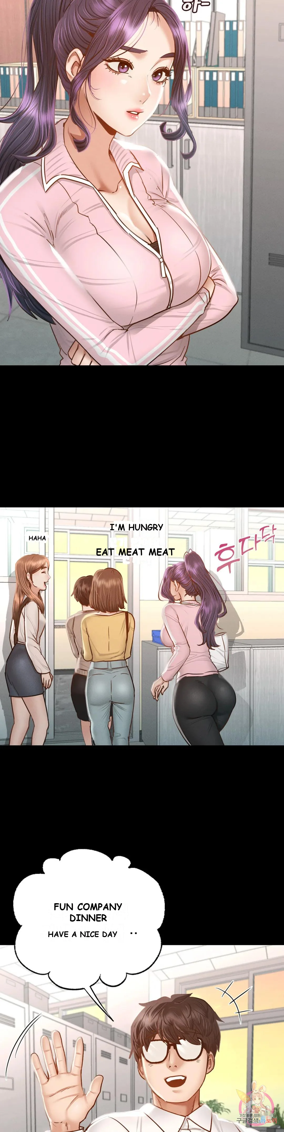 Not In School Chapter 1 - Page 23