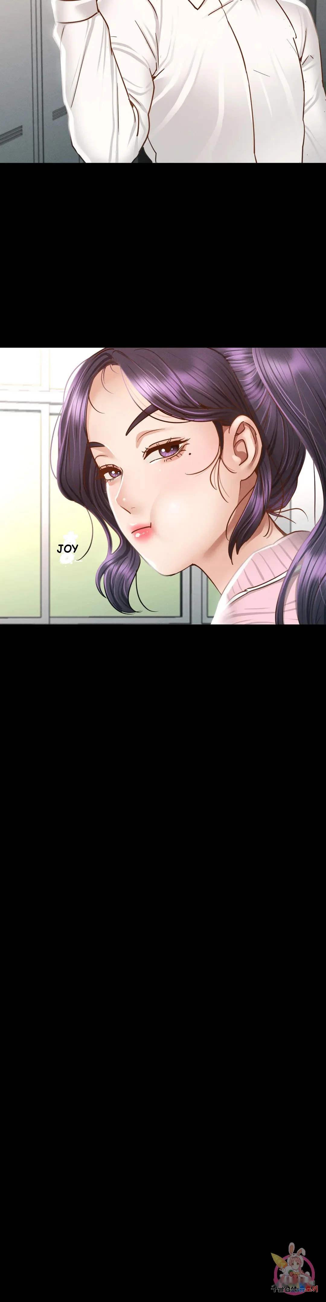 Not In School Chapter 1 - Page 24