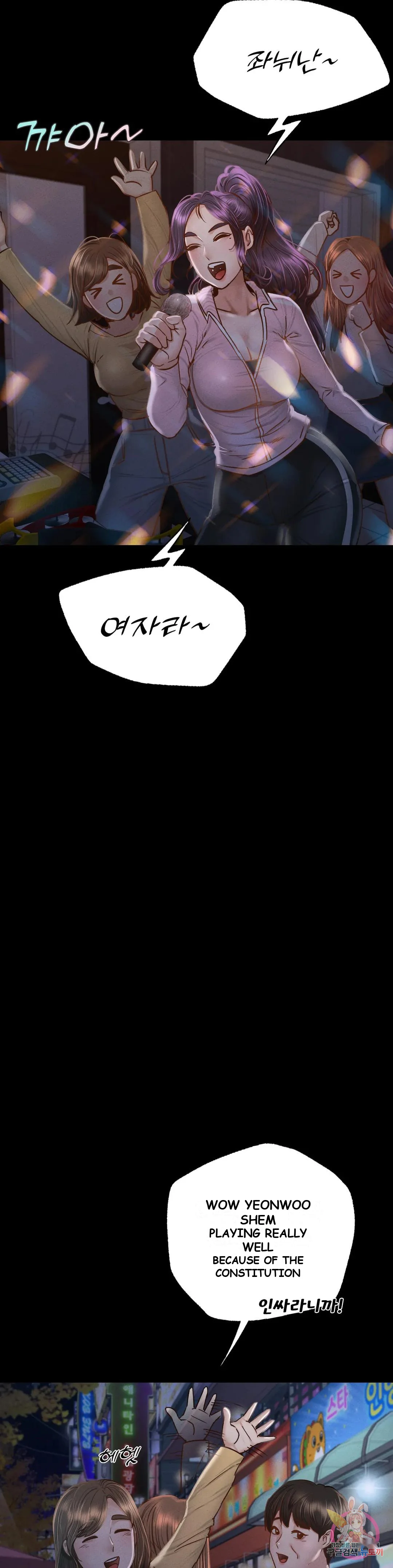 Not In School Chapter 1 - Page 26
