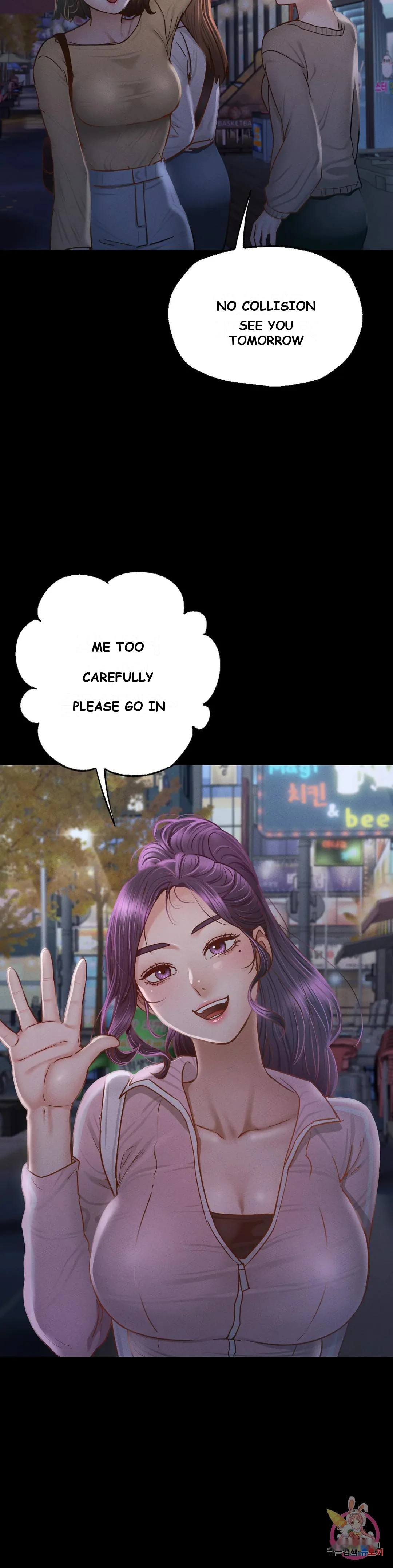 Not In School Chapter 1 - Page 27