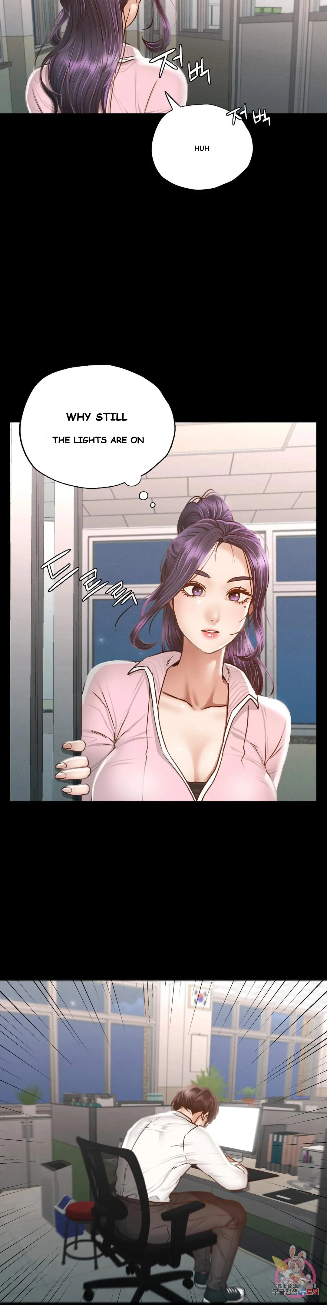 Not In School Chapter 1 - Page 31
