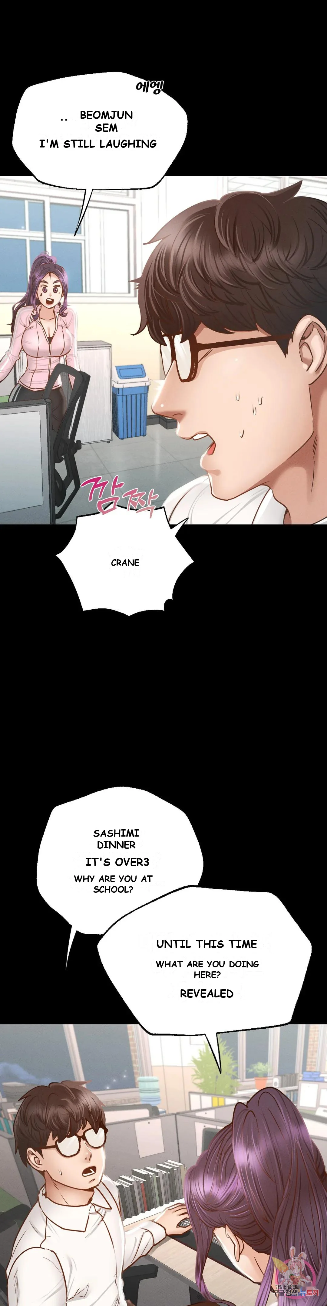 Not In School Chapter 1 - Page 32