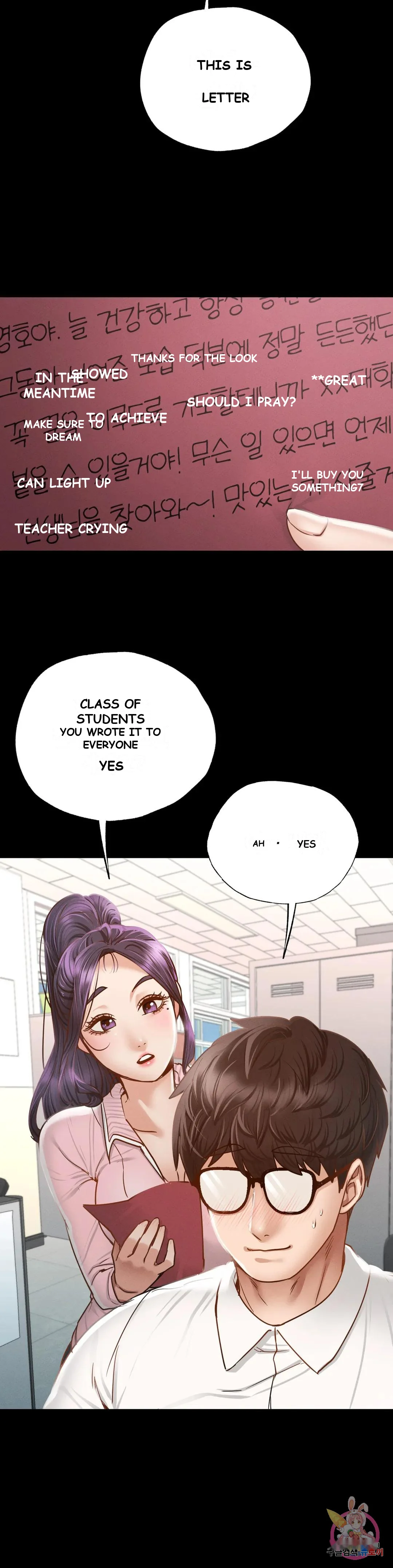 Not In School Chapter 1 - Page 34