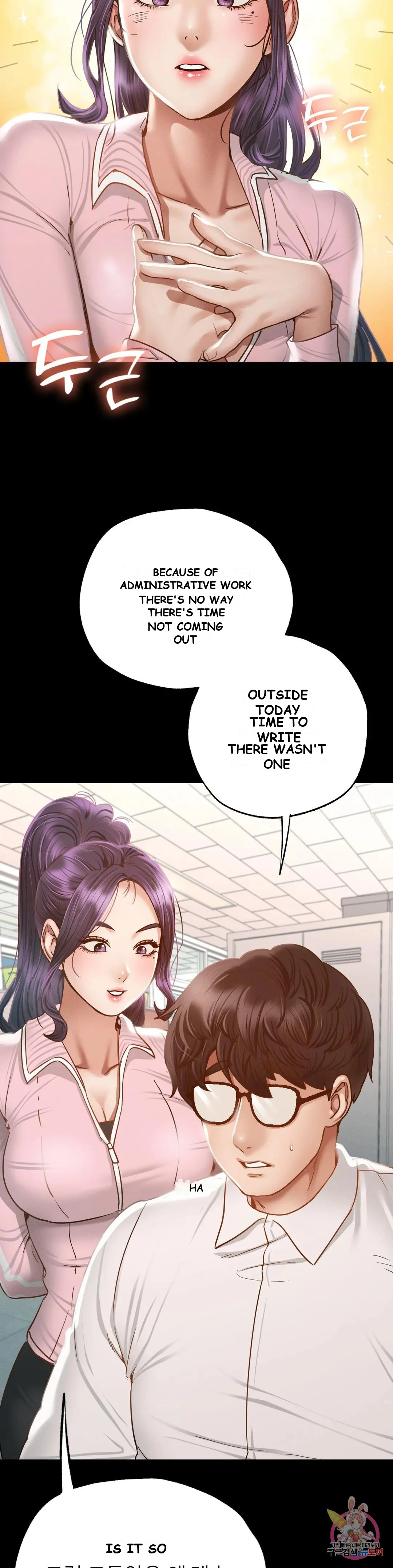 Not In School Chapter 1 - Page 37