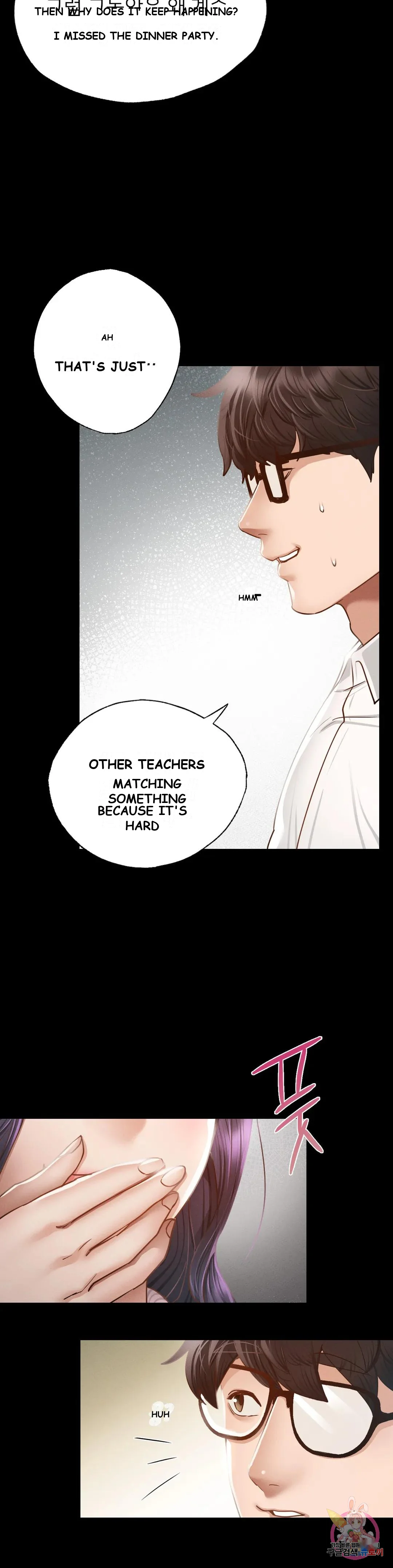 Not In School Chapter 1 - Page 38