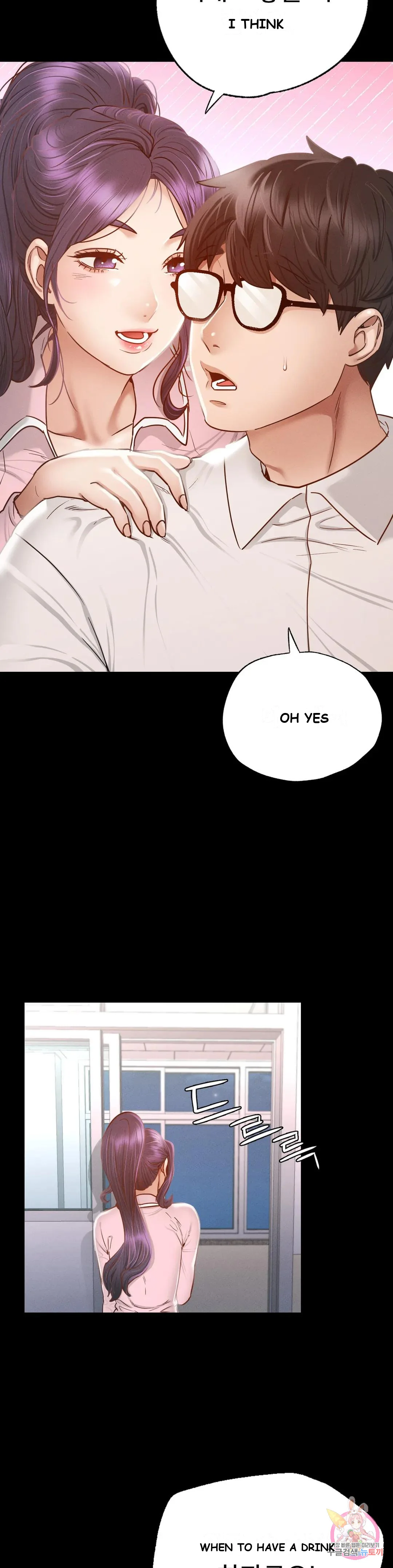 Not In School Chapter 1 - Page 42
