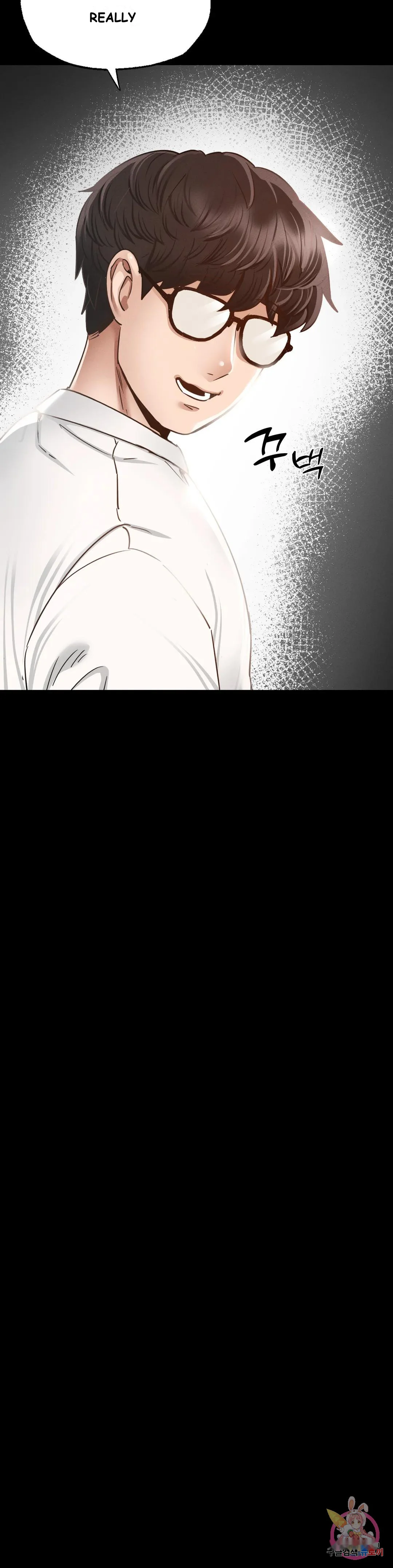 Not In School Chapter 1 - Page 44