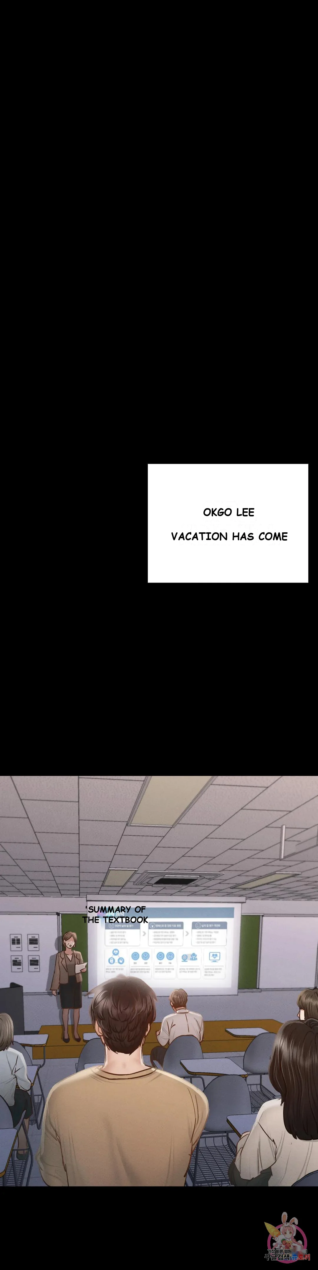 Not In School Chapter 1 - Page 45
