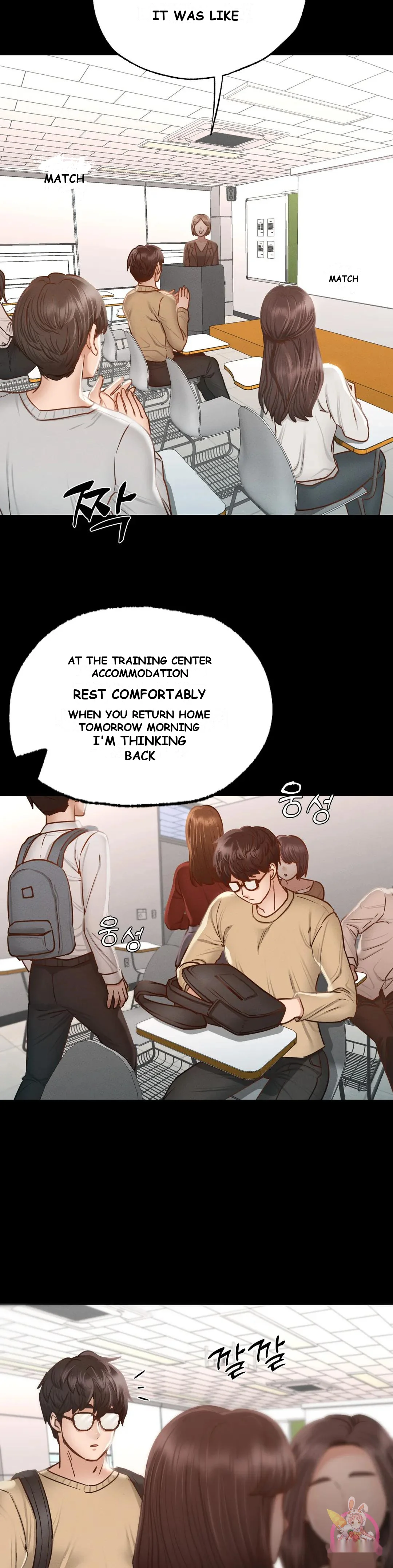 Not In School Chapter 1 - Page 48