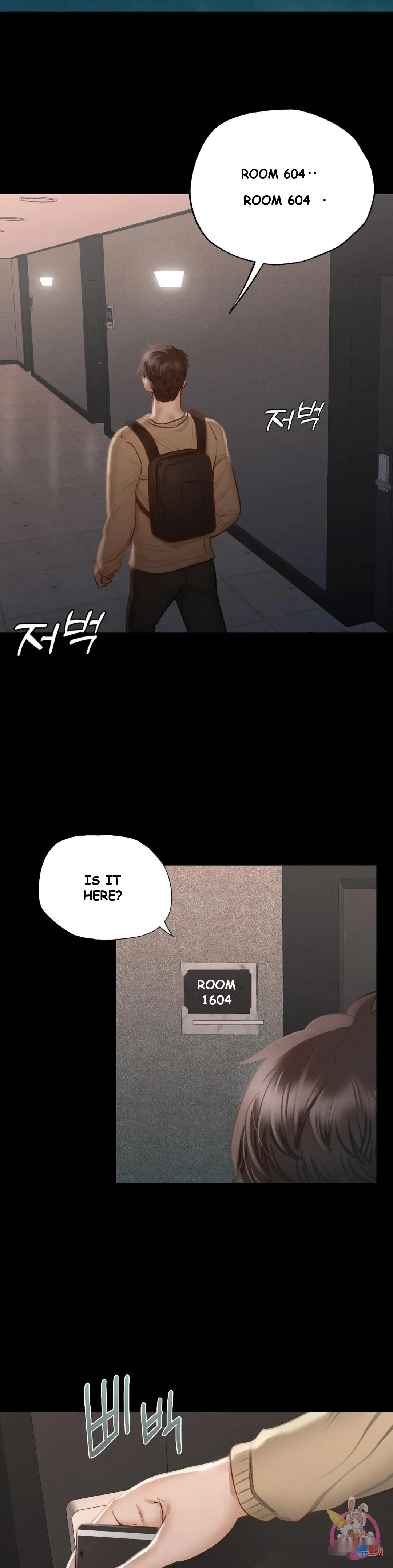 Not In School Chapter 1 - Page 51