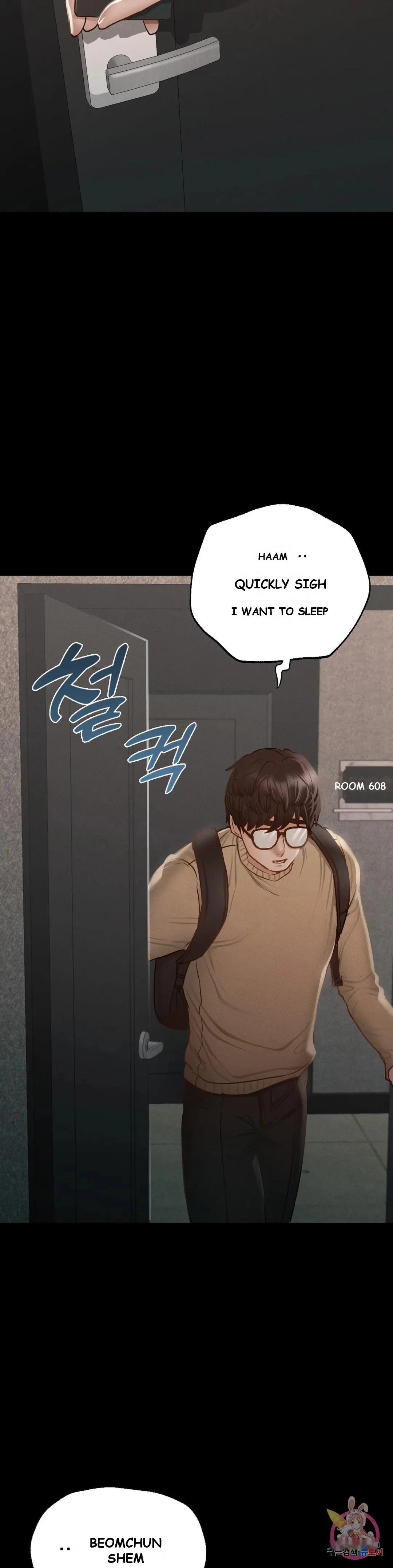 Not In School Chapter 1 - Page 52