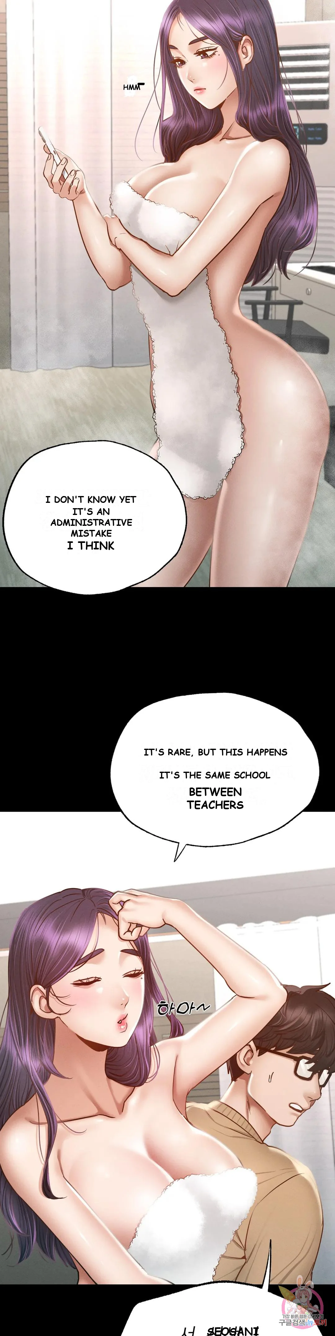 Not In School Chapter 1 - Page 58