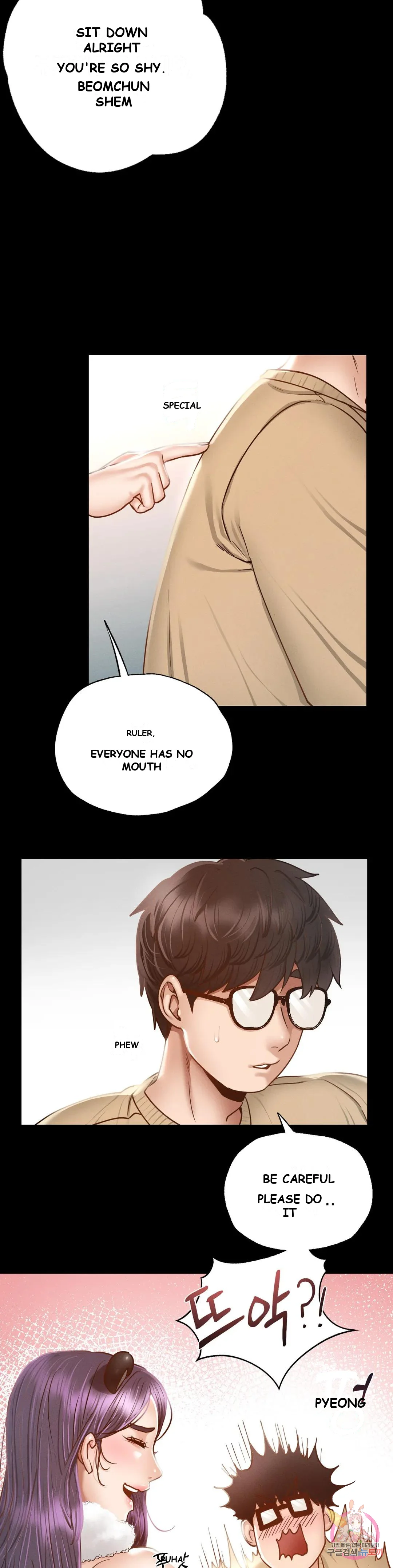 Not In School Chapter 1 - Page 60