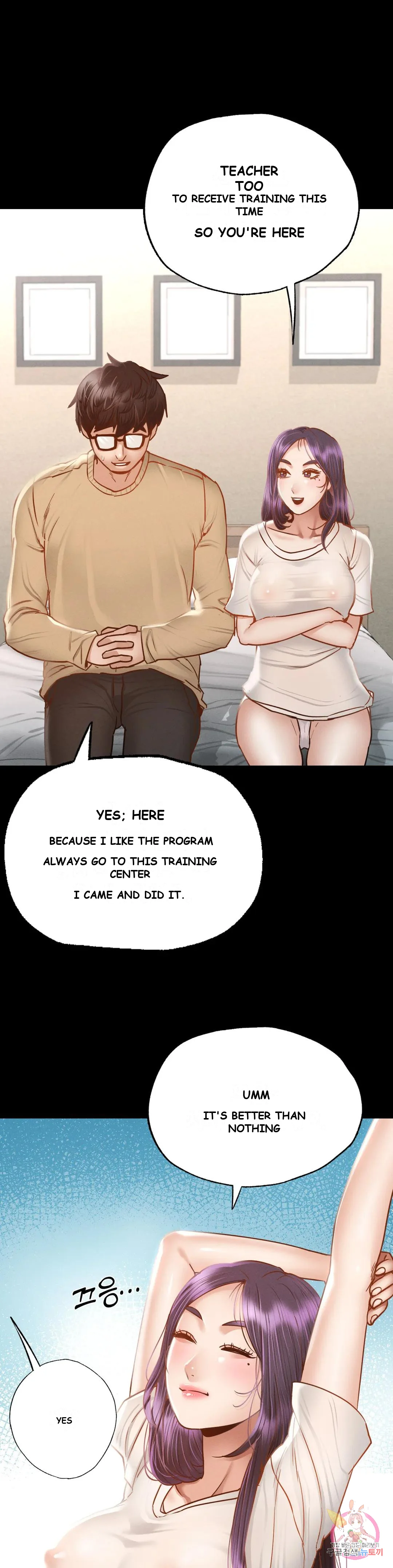 Not In School Chapter 1 - Page 62