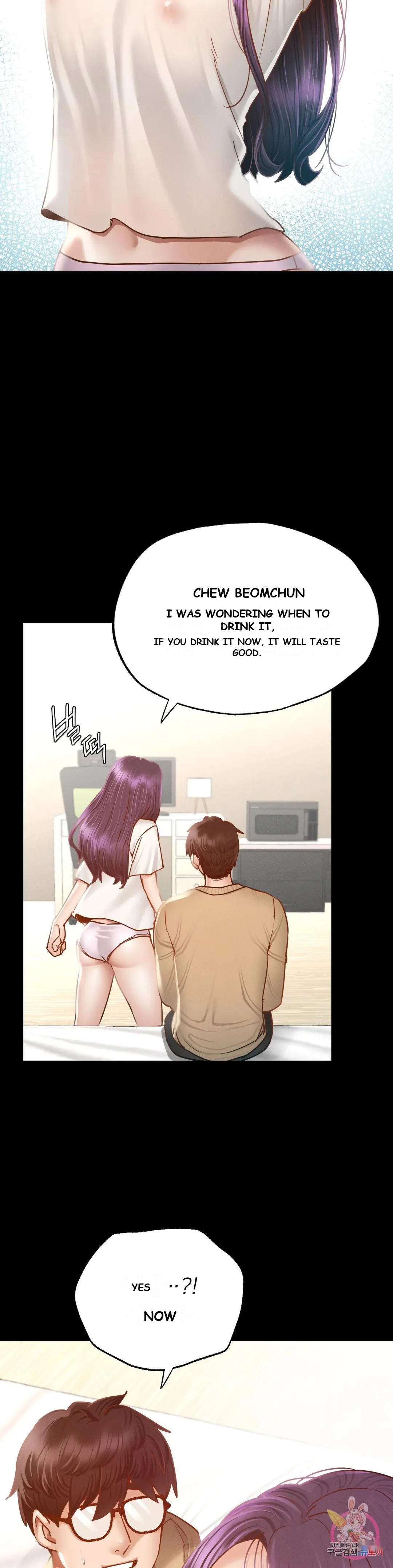 Not In School Chapter 1 - Page 63