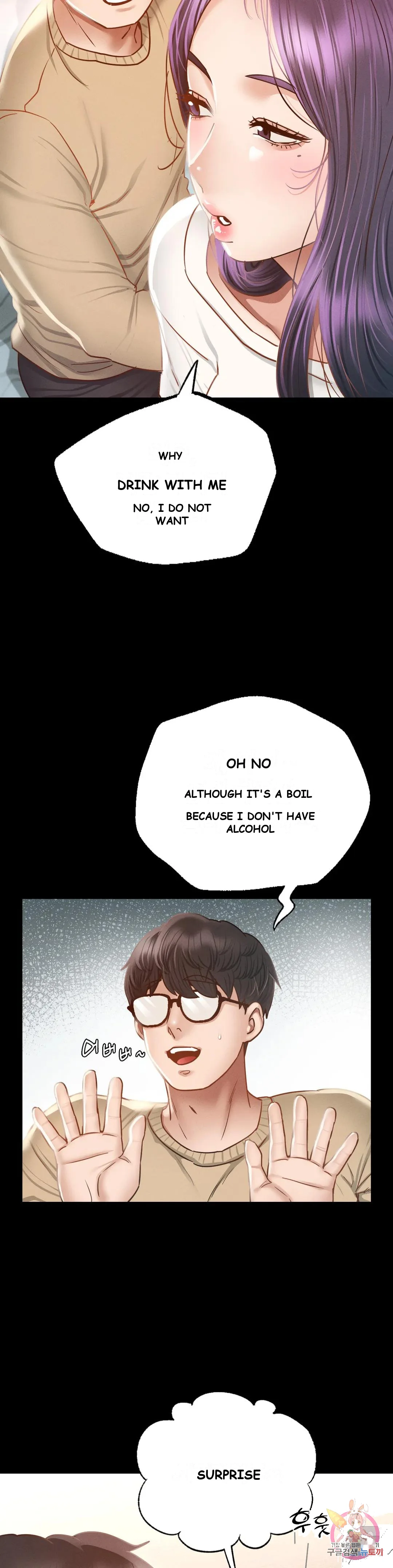 Not In School Chapter 1 - Page 64