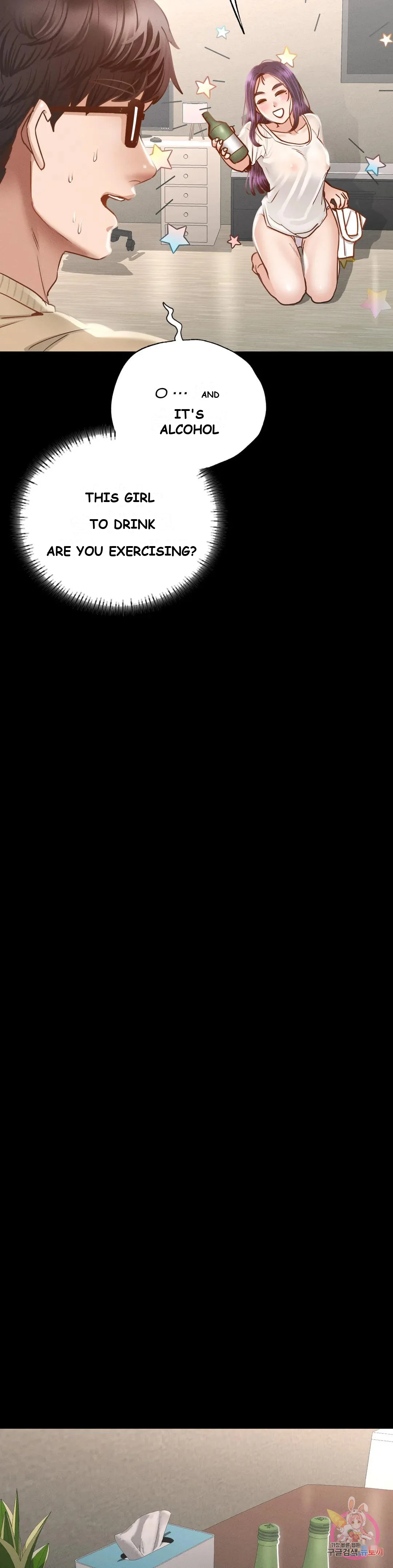 Not In School Chapter 1 - Page 65