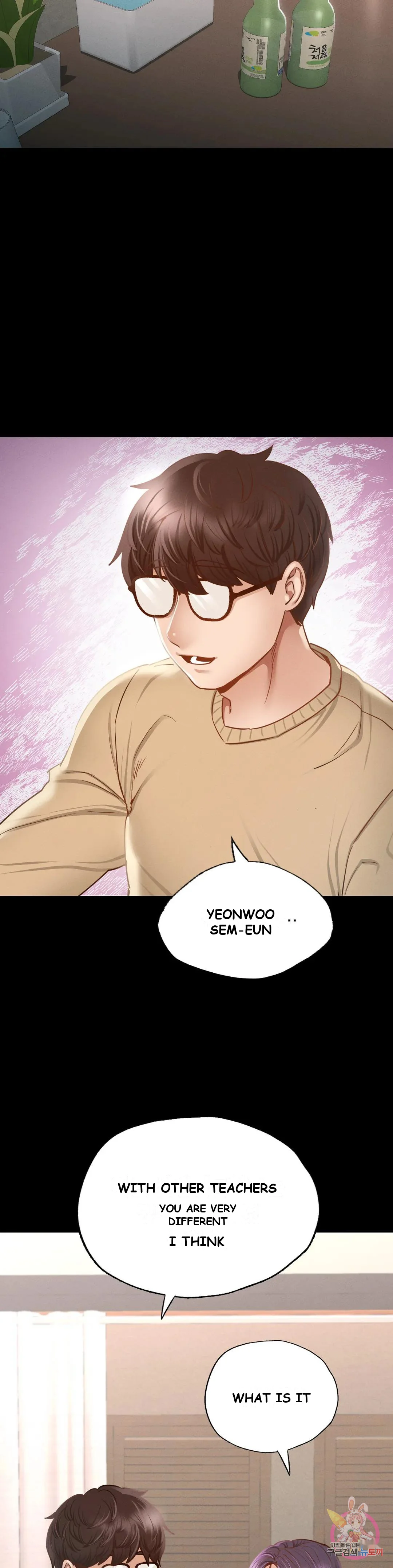 Not In School Chapter 1 - Page 66