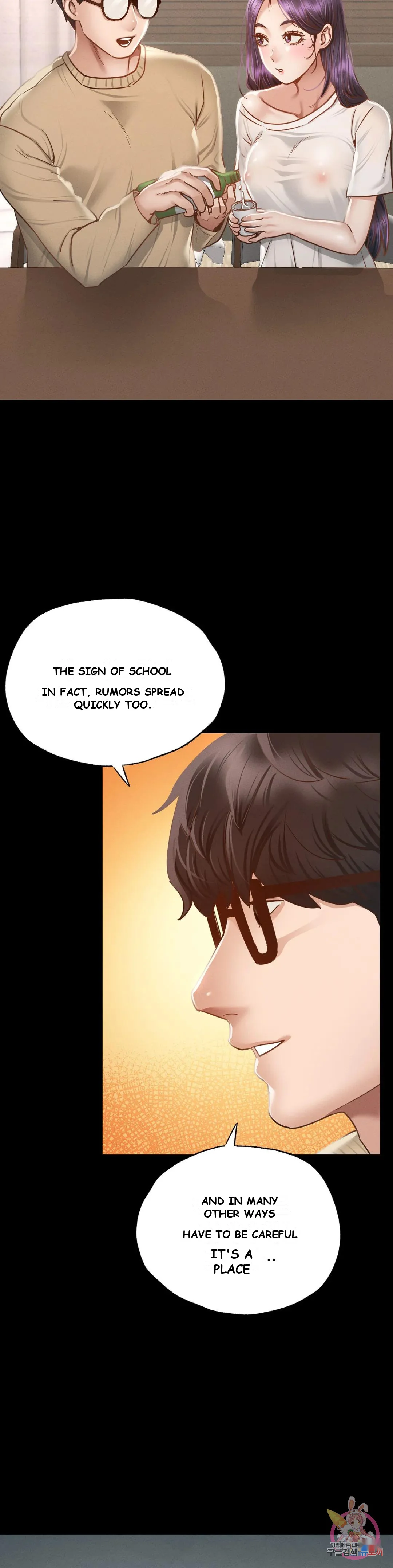 Not In School Chapter 1 - Page 67