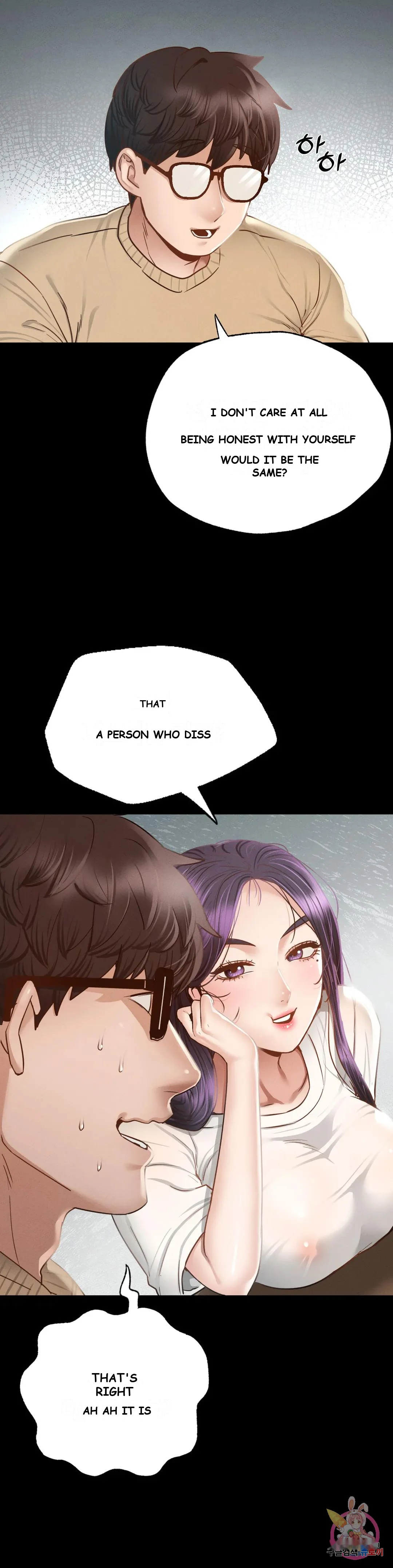 Not In School Chapter 1 - Page 68