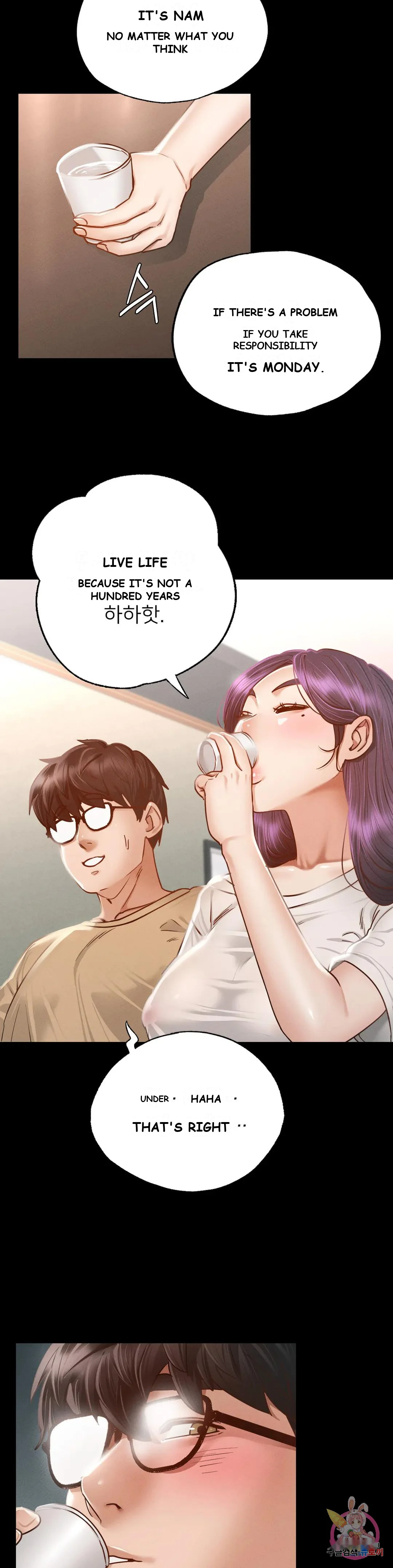 Not In School Chapter 1 - Page 70