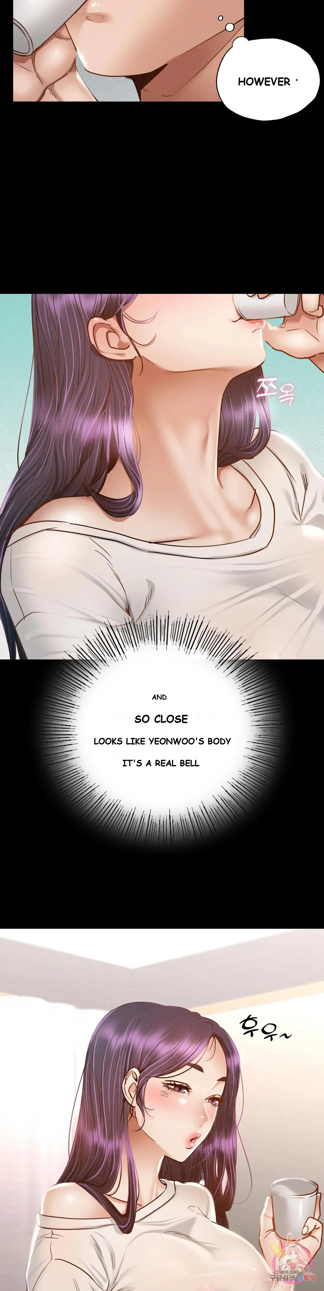 Not In School Chapter 1 - Page 71