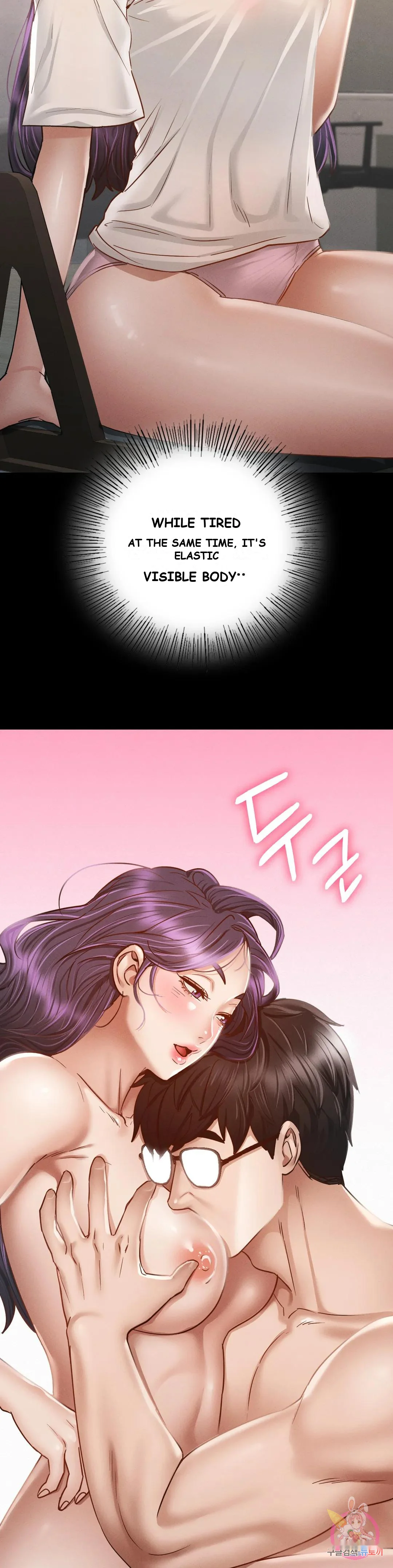 Not In School Chapter 1 - Page 72
