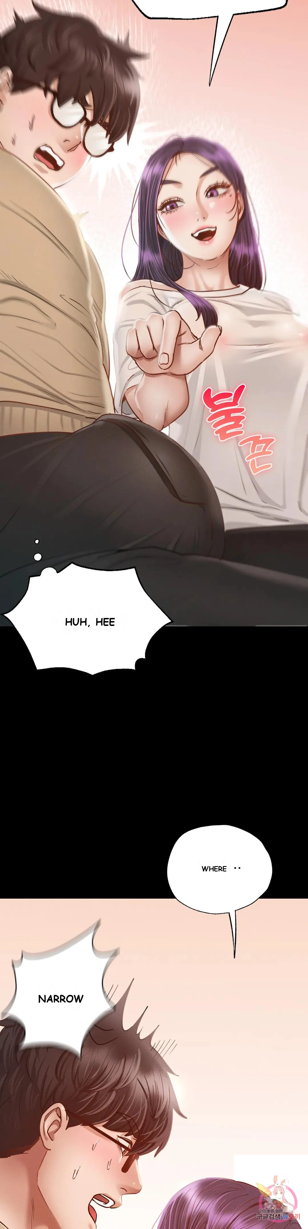 Not In School Chapter 1 - Page 75