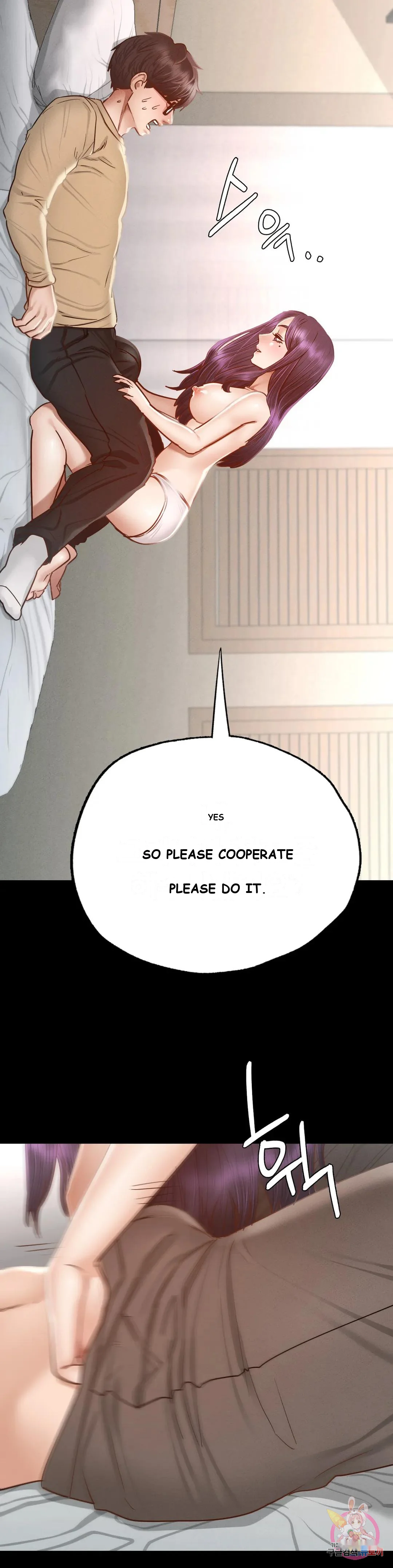 Not In School Chapter 1 - Page 80