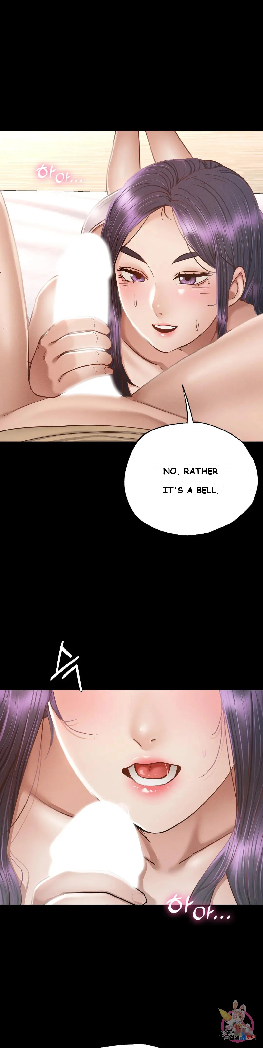 Not In School Chapter 1 - Page 82