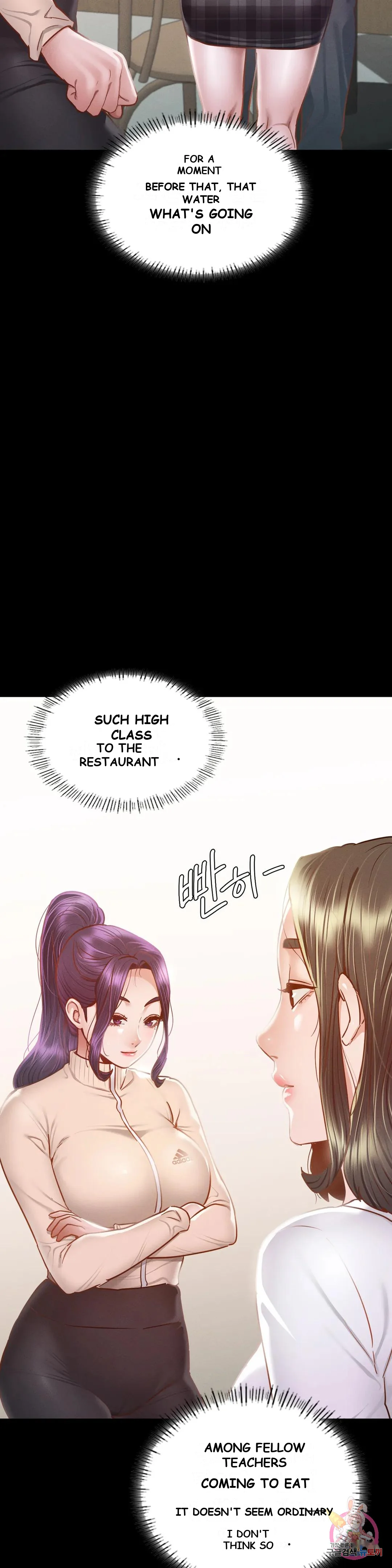 Not In School Chapter 10 - Page 10