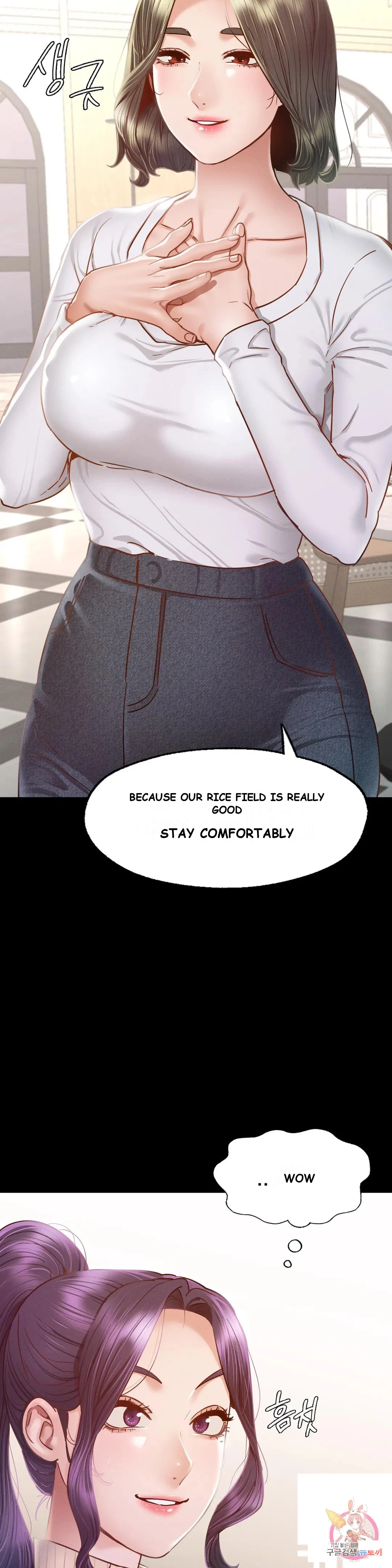 Not In School Chapter 10 - Page 12