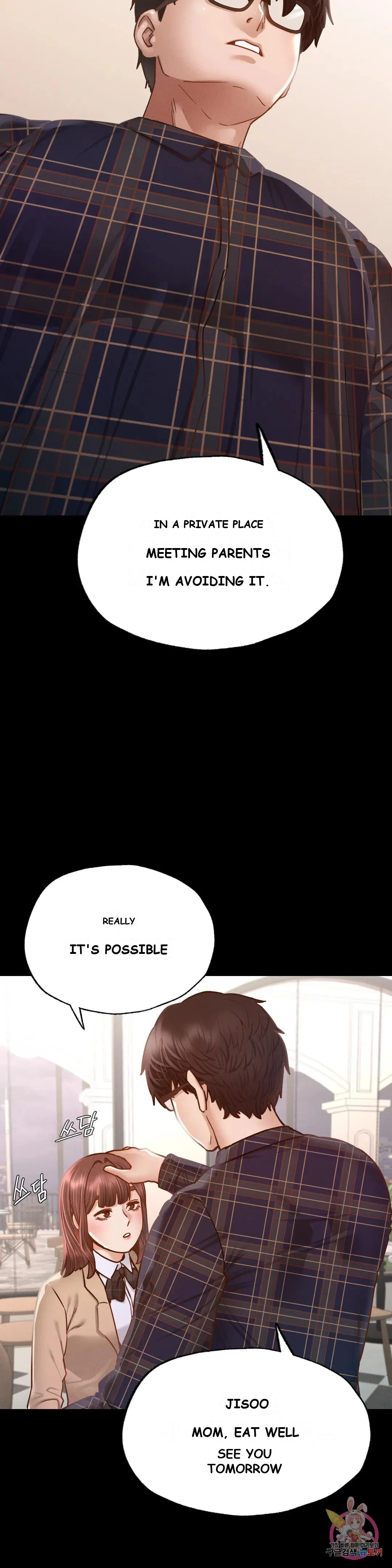 Not In School Chapter 10 - Page 15
