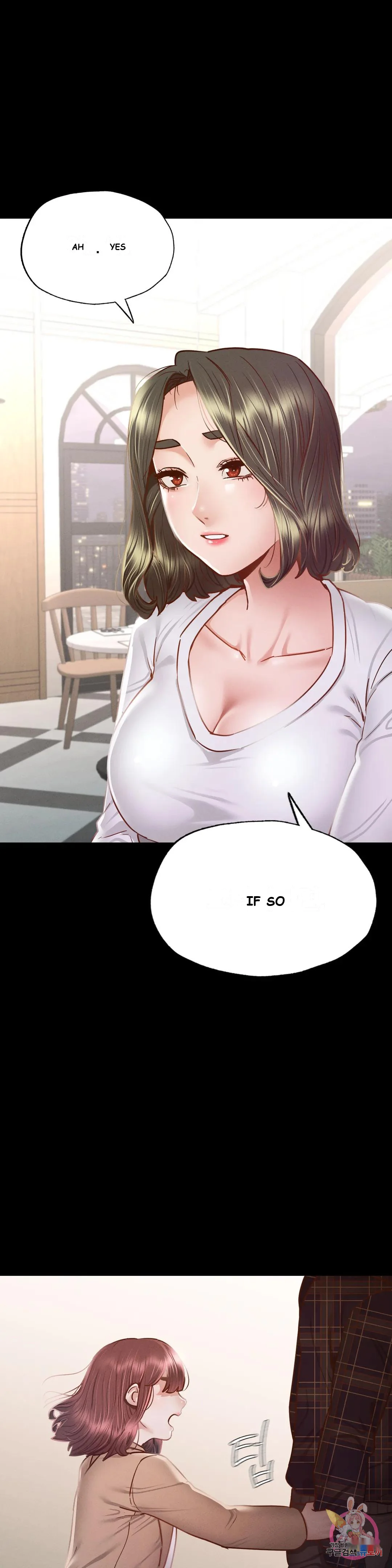 Not In School Chapter 10 - Page 16
