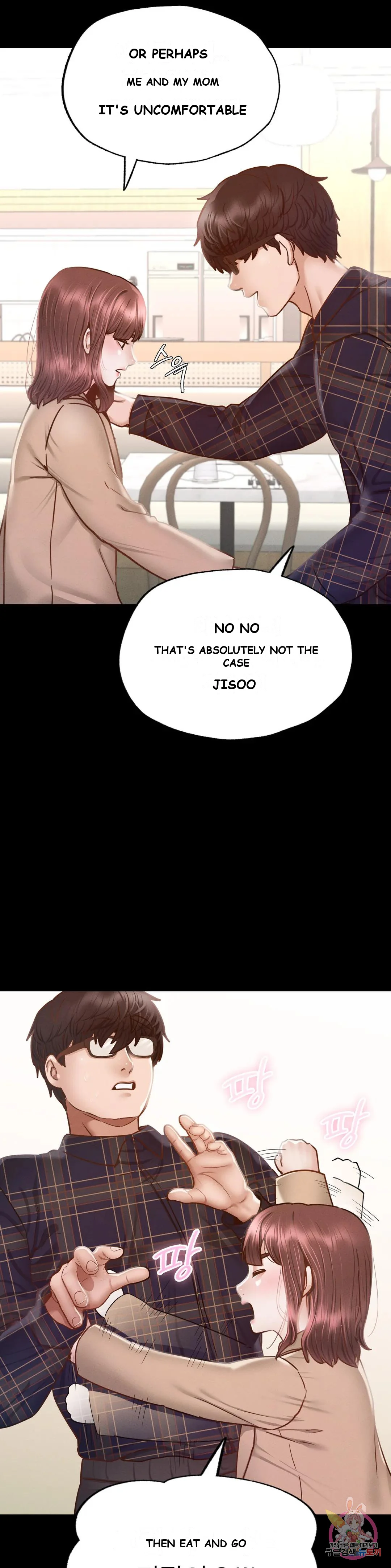 Not In School Chapter 10 - Page 18