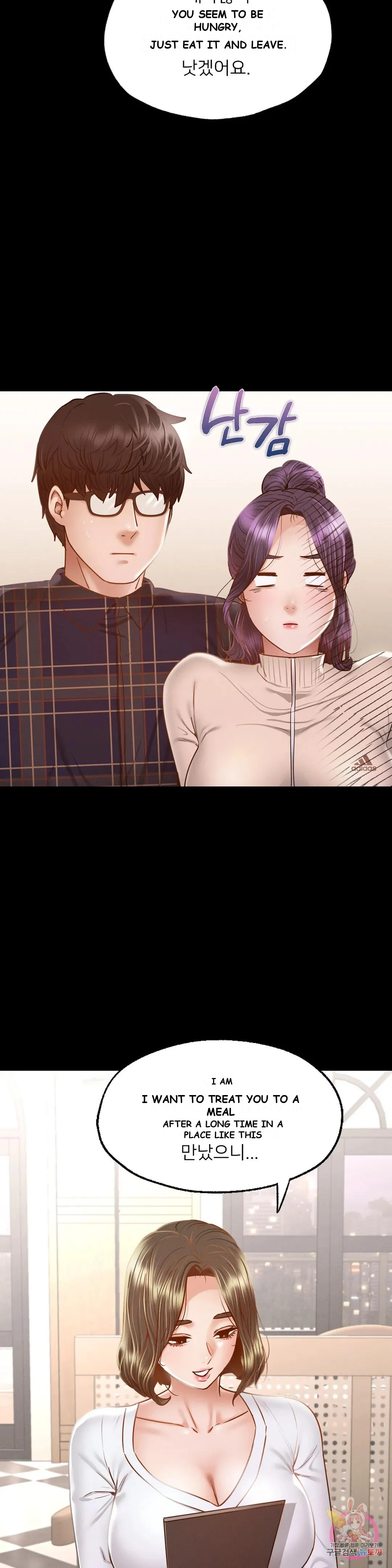 Not In School Chapter 10 - Page 22